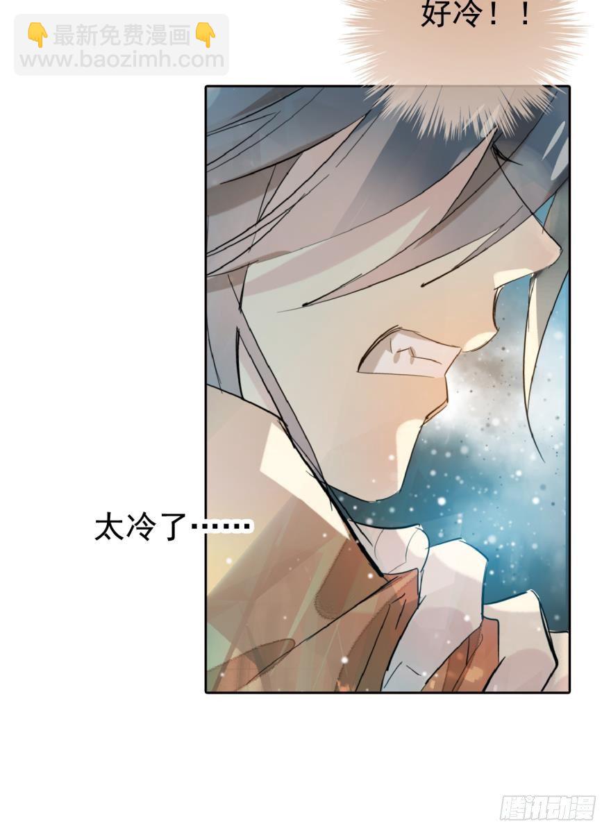 2比亲爹还亲-第3话