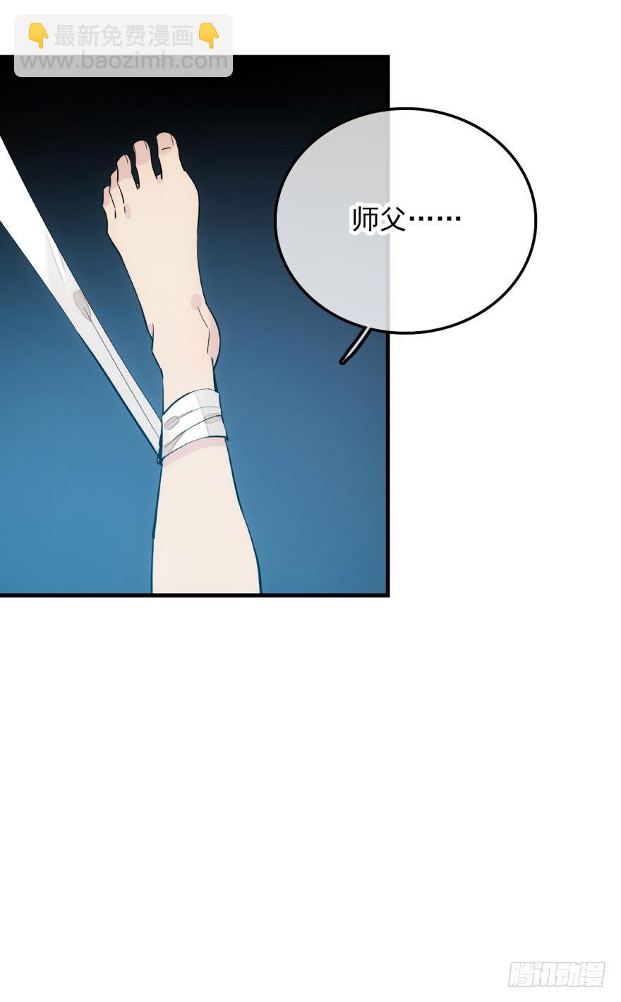 2比亲爹还亲-第3话