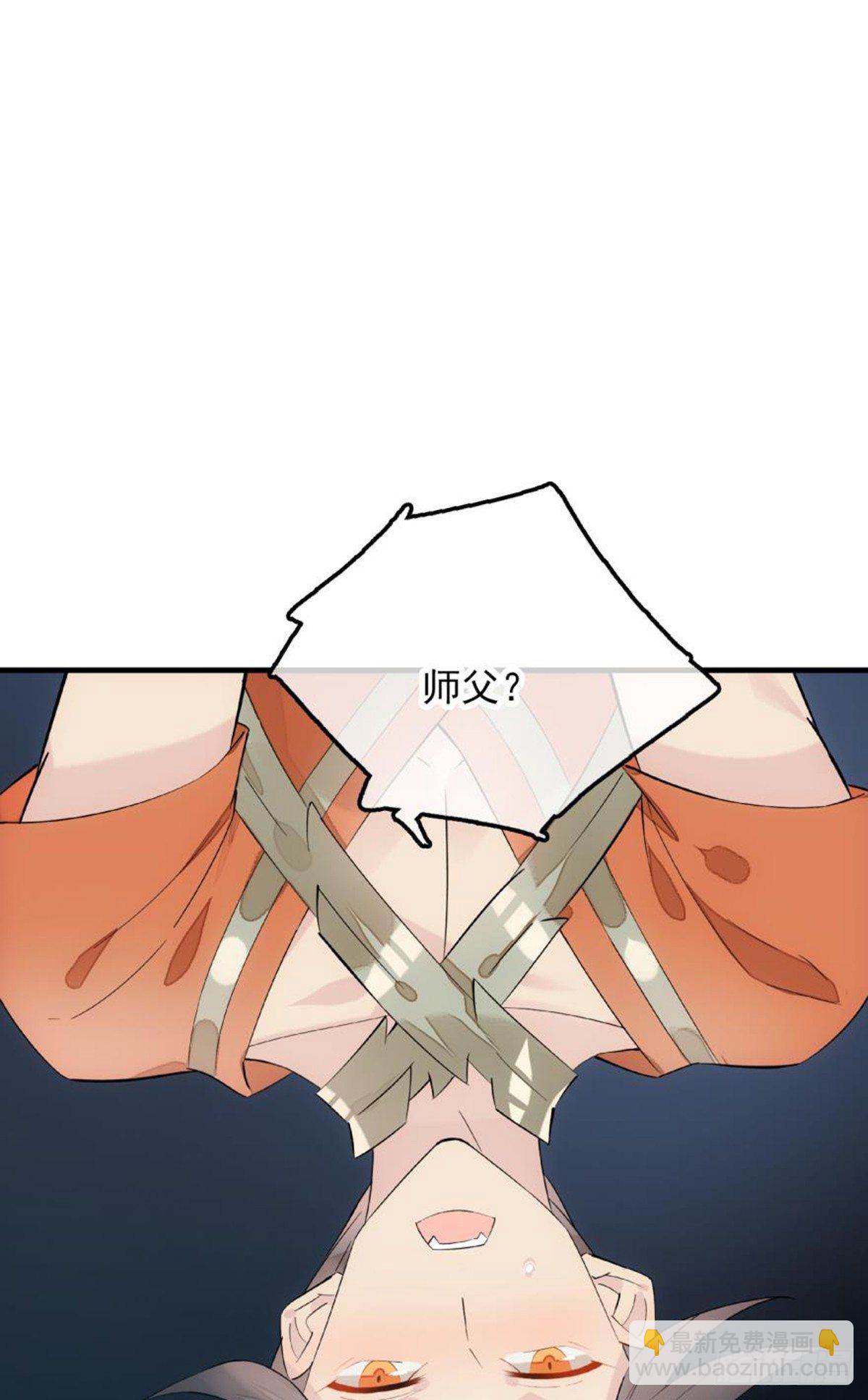 2比亲爹还亲-第3话
