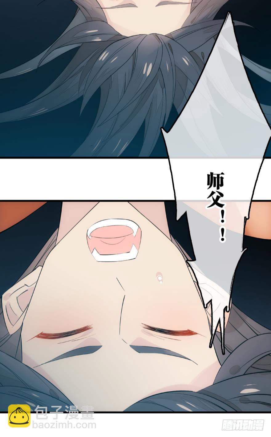 2比亲爹还亲-第3话