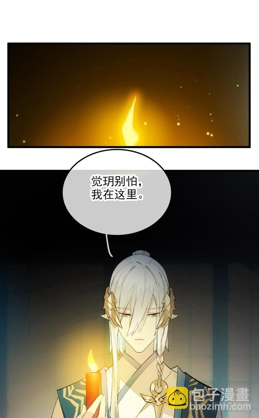 2比亲爹还亲-第3话