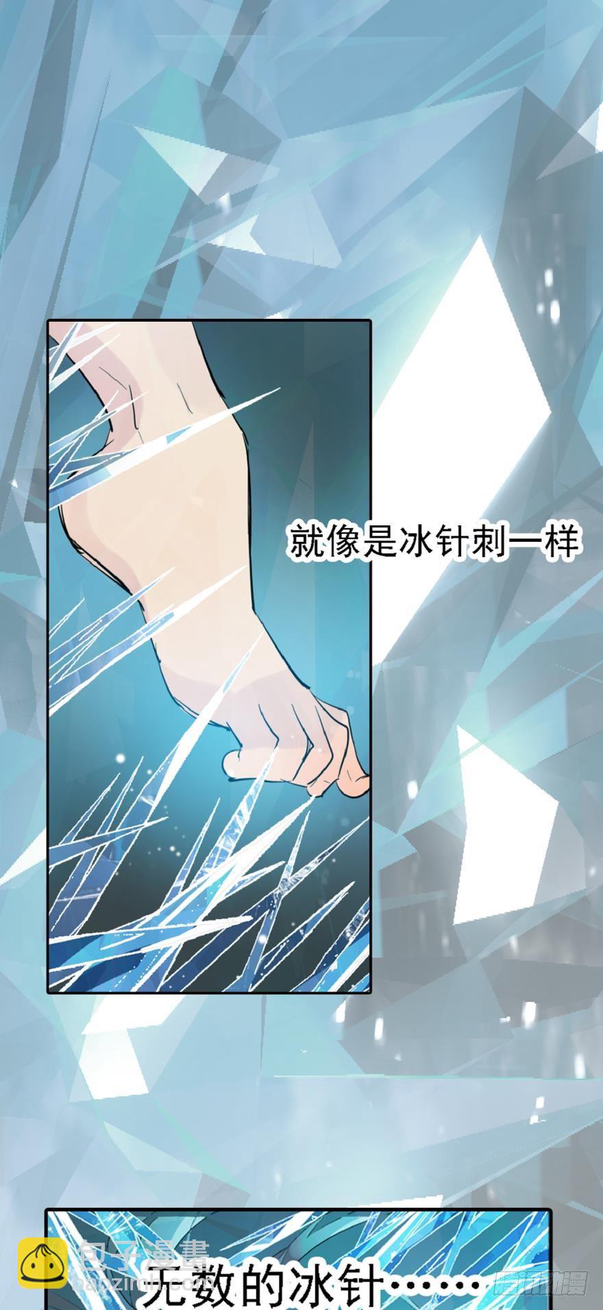 2比亲爹还亲-第3话