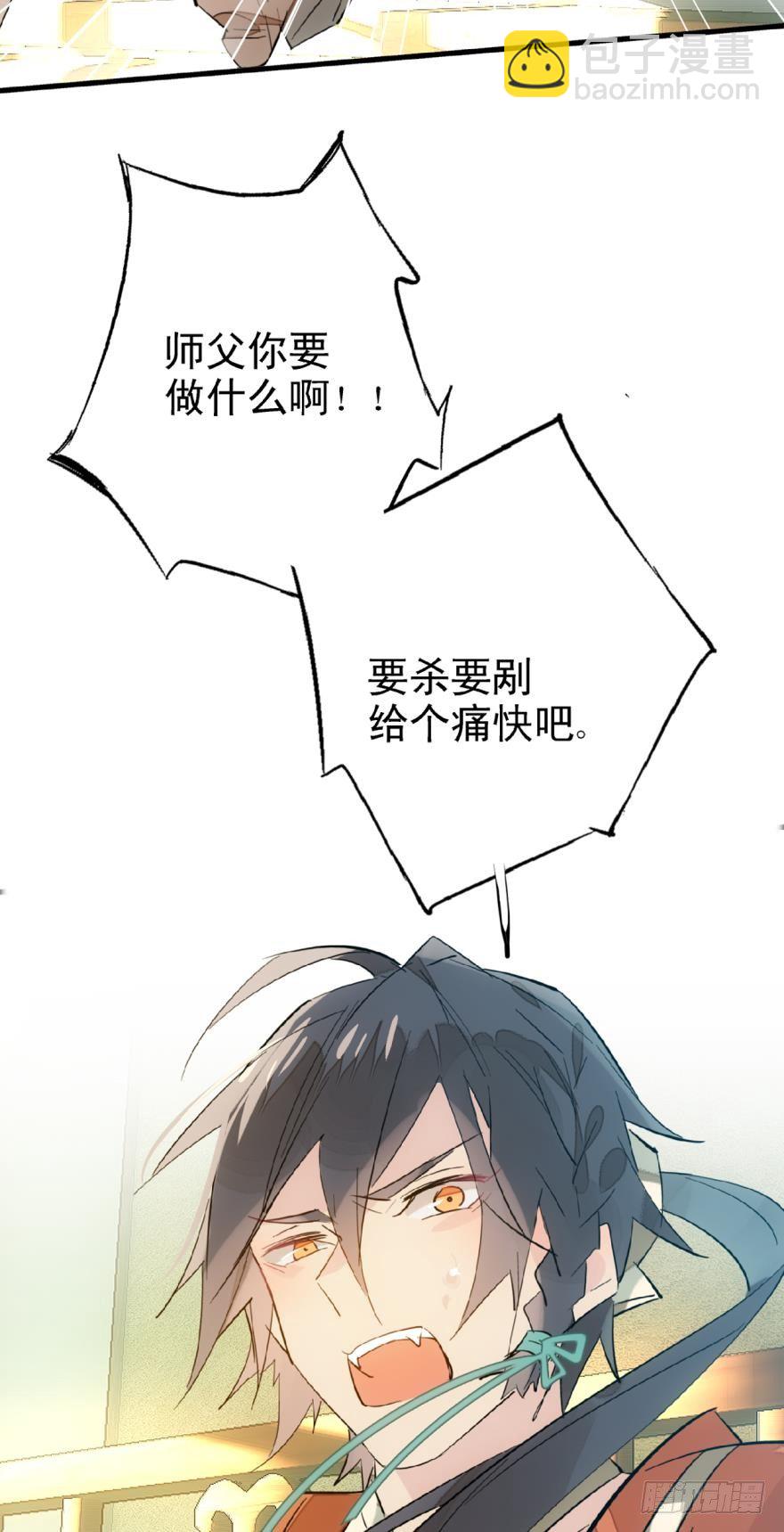 19 体罚开始-第21话