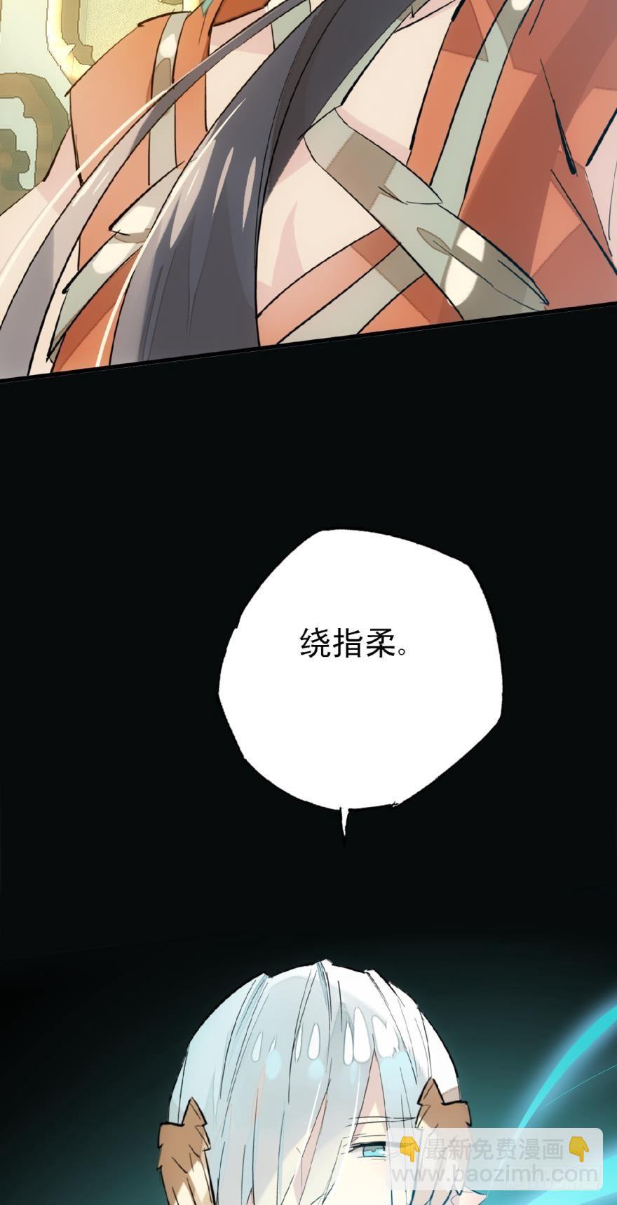 19 体罚开始-第21话