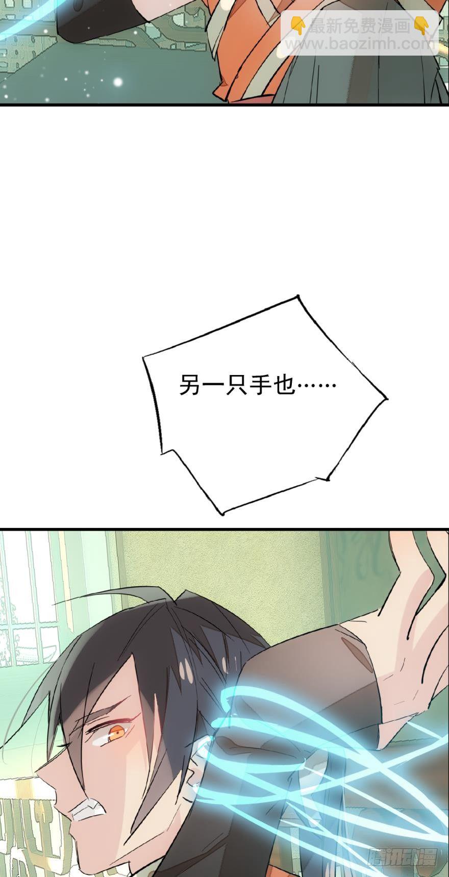 19 体罚开始-第21话