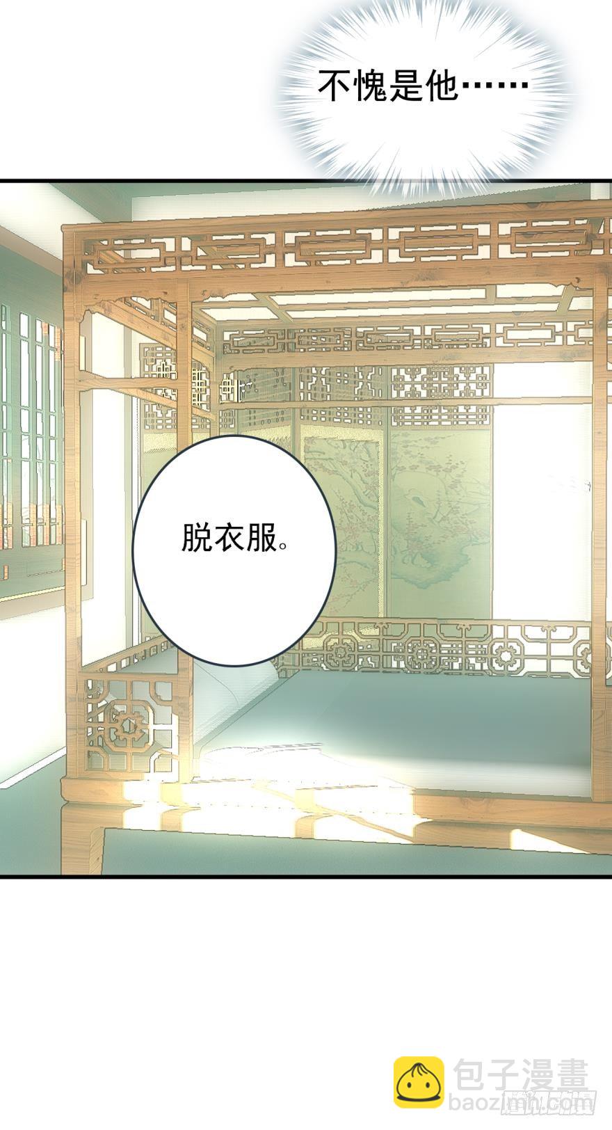 19 体罚开始-第21话