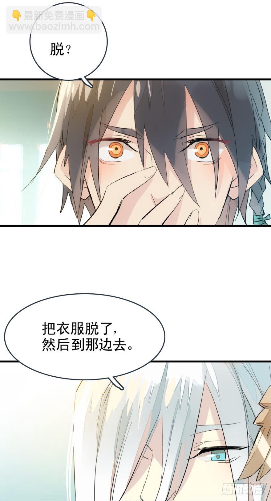 19 体罚开始-第21话