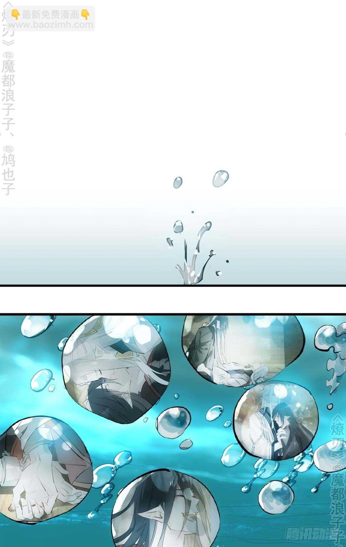 160 杀死你的心-第179话