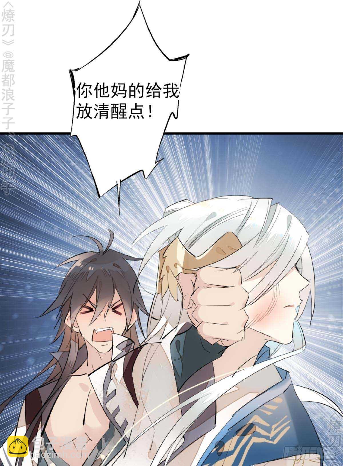 160 杀死你的心-第179话