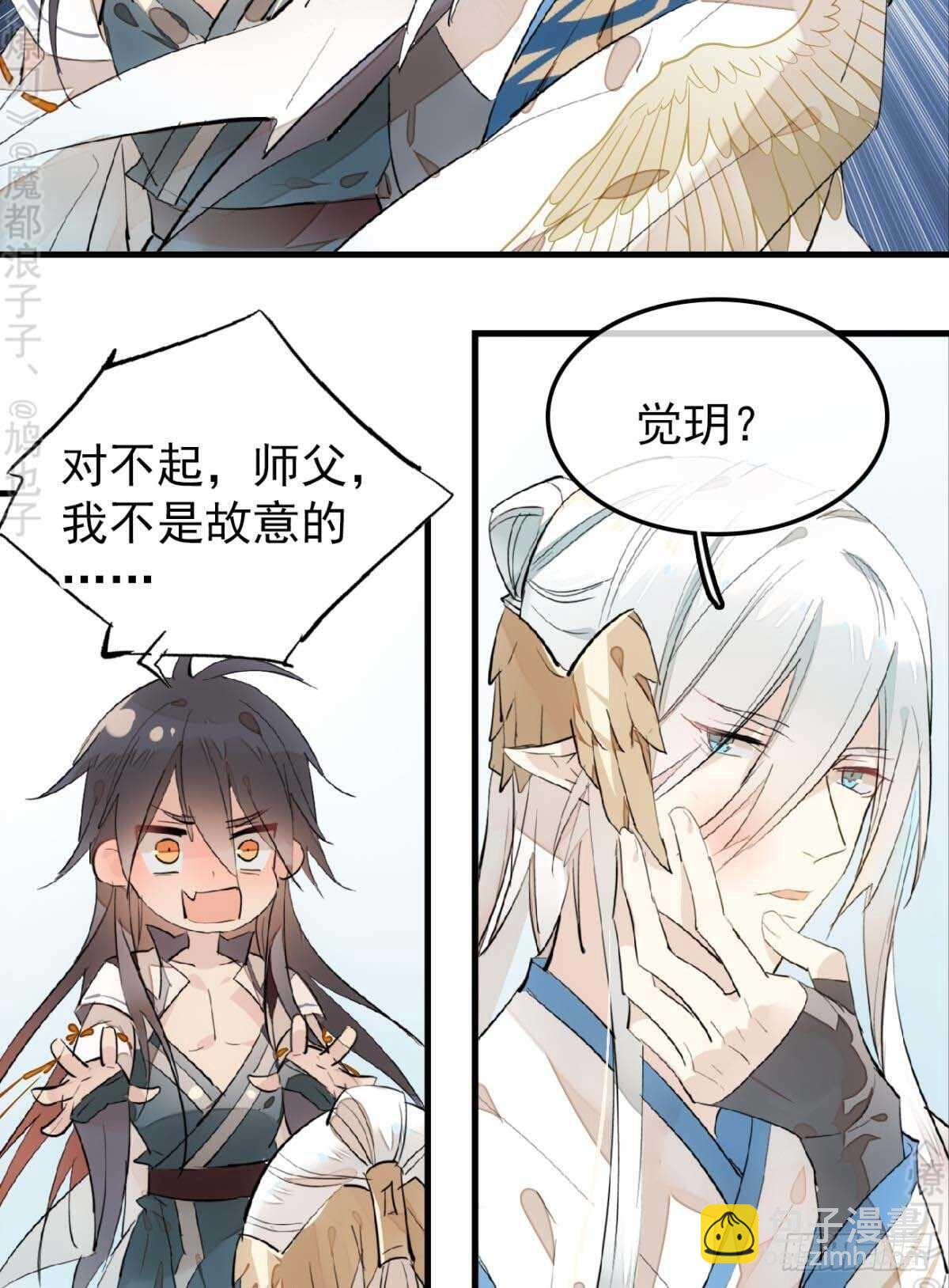 160 杀死你的心-第179话
