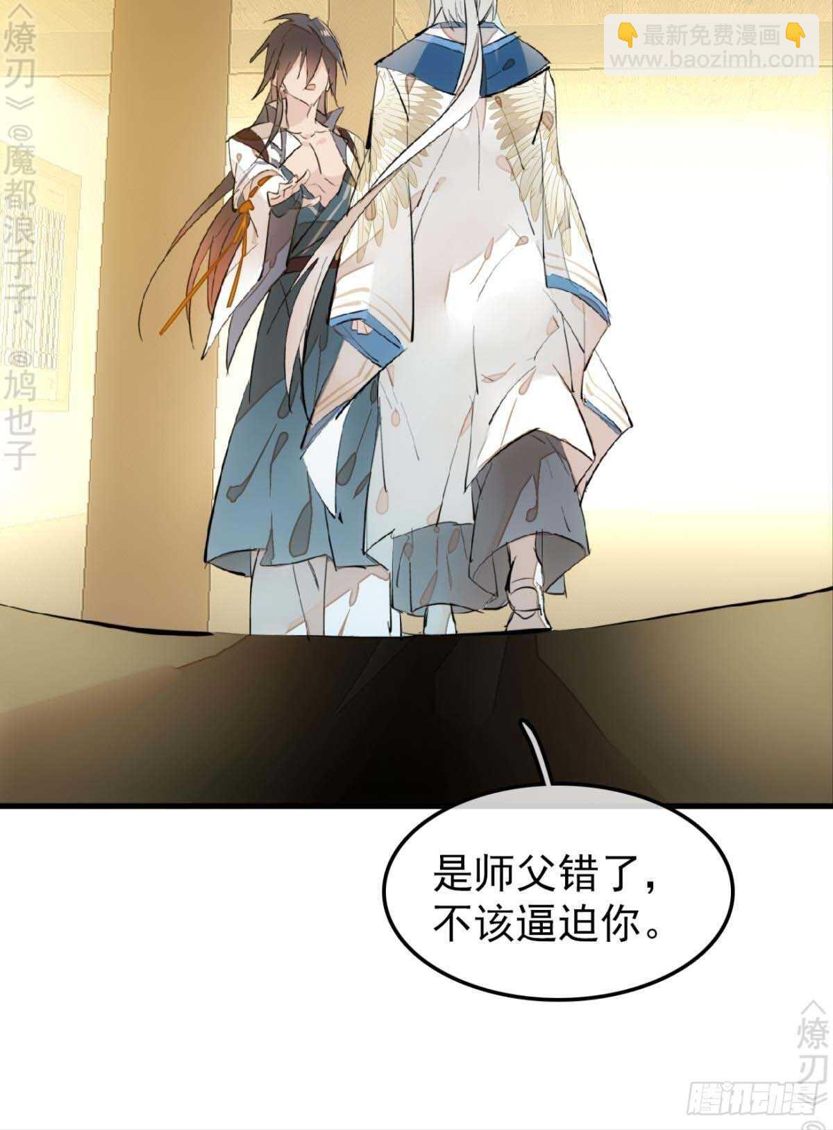 160 杀死你的心-第179话
