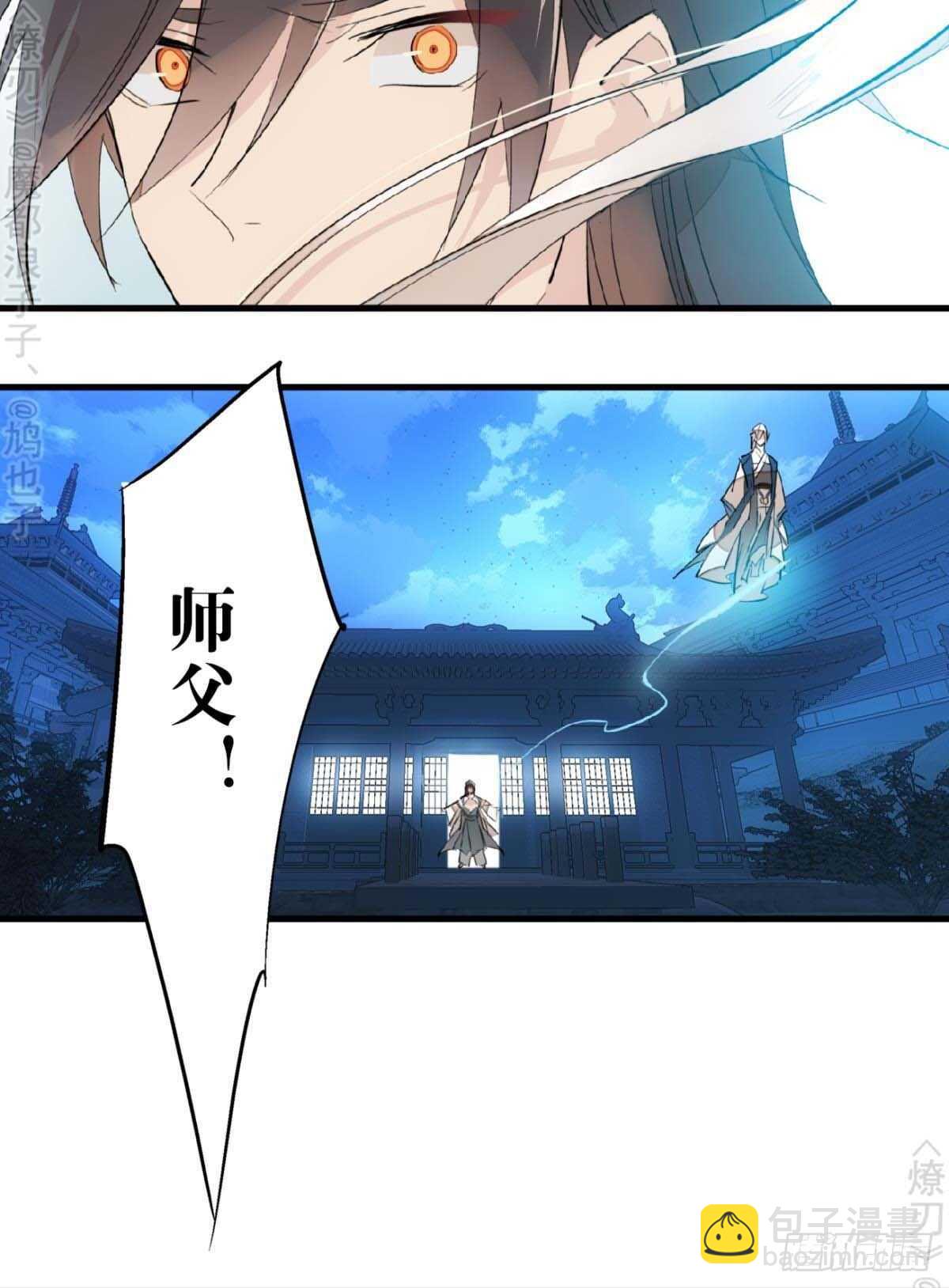 160 杀死你的心-第179话