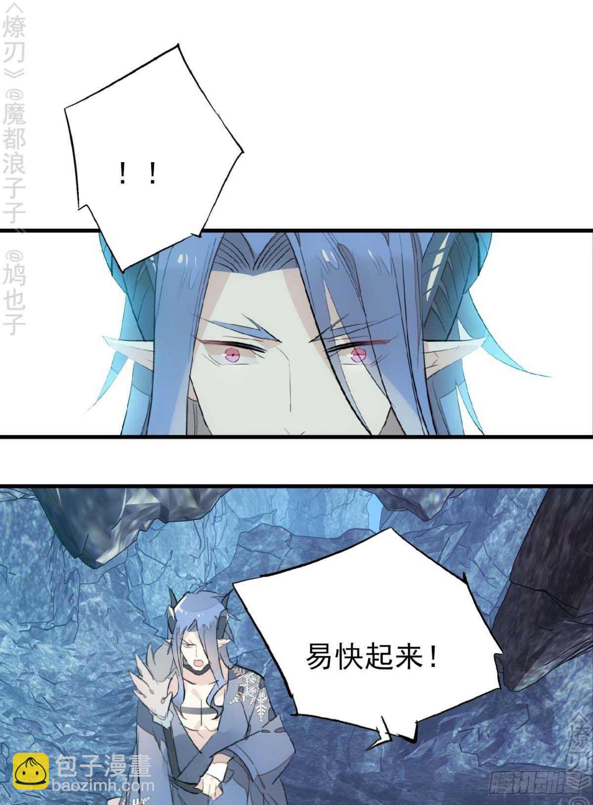 160 杀死你的心-第179话