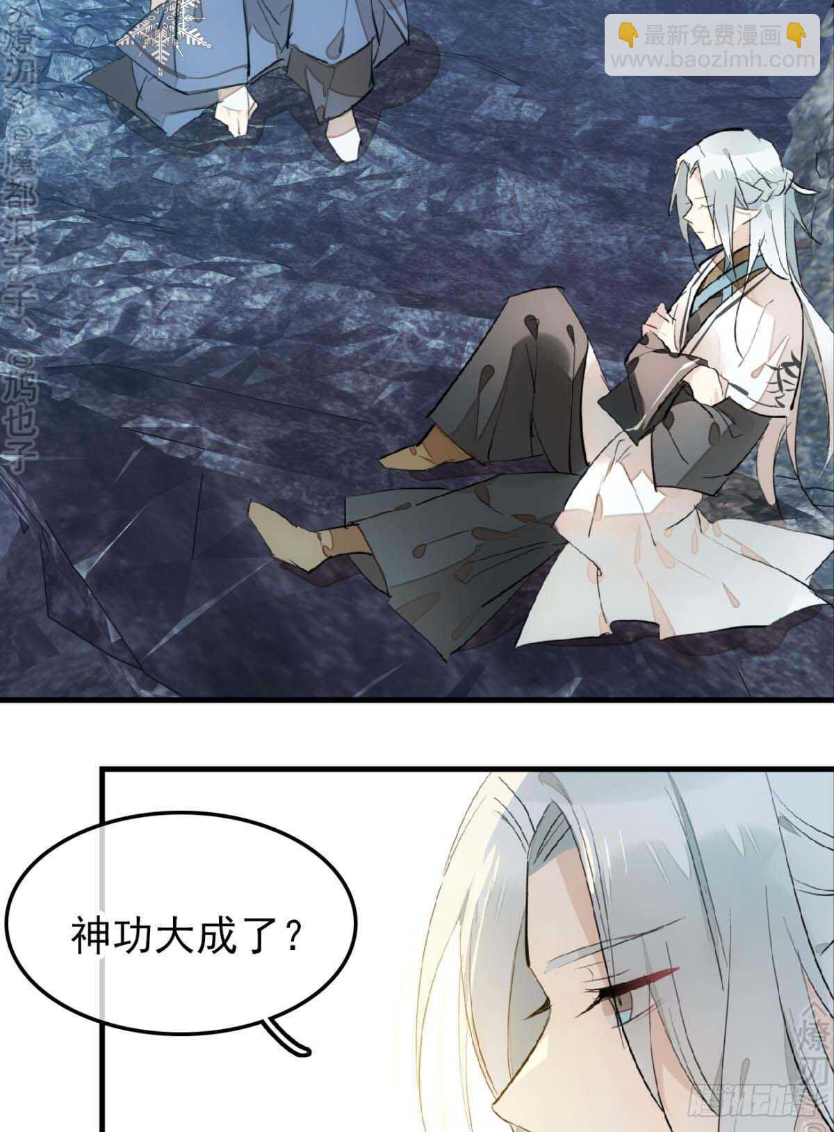 160 杀死你的心-第179话