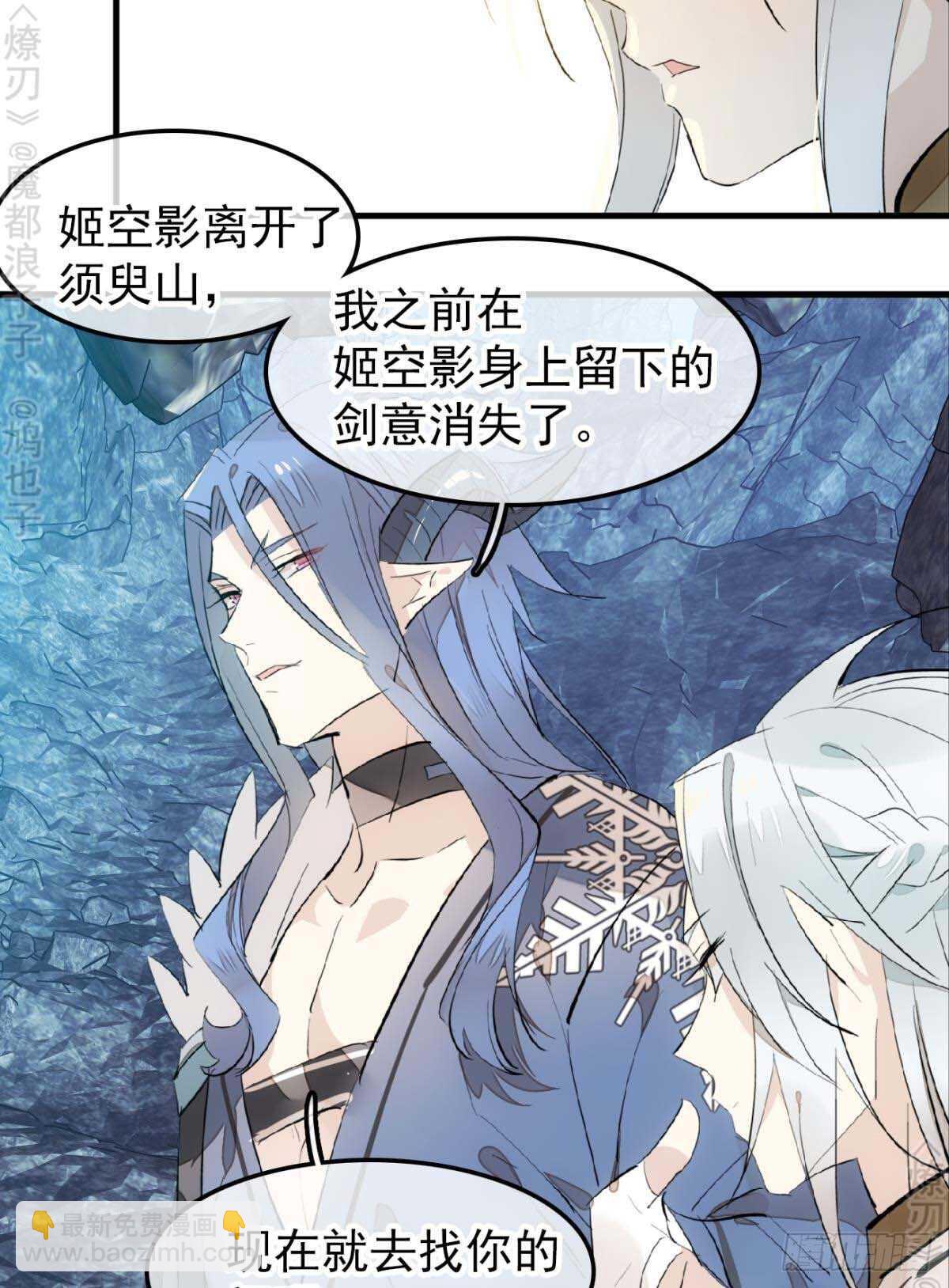 160 杀死你的心-第179话
