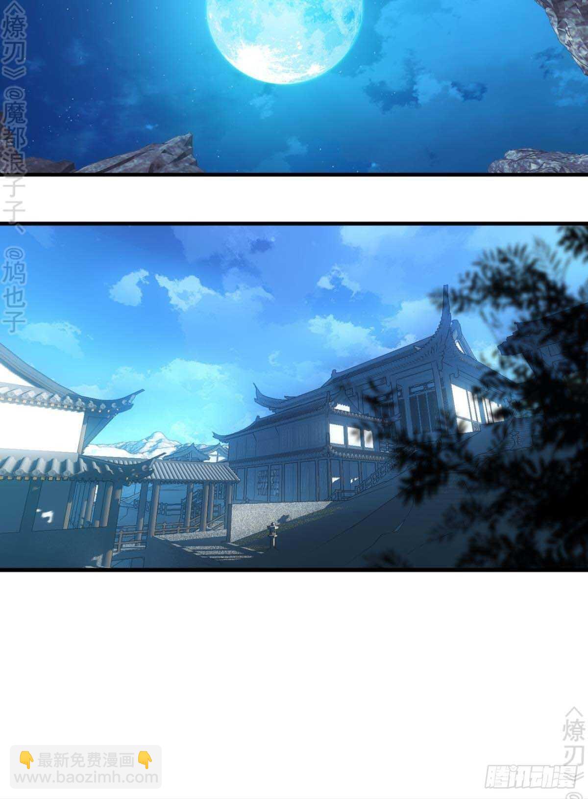 160 杀死你的心-第179话