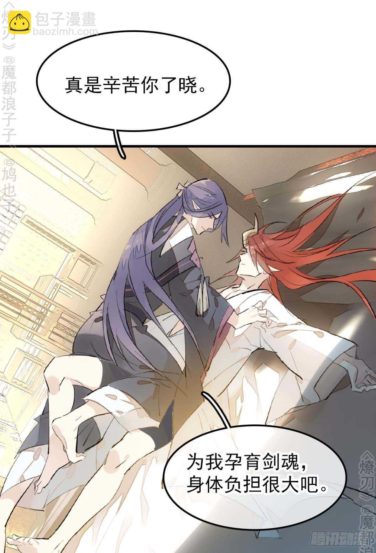 160 杀死你的心-第179话