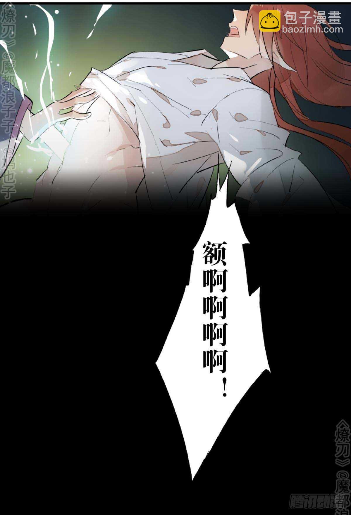 160 杀死你的心-第179话