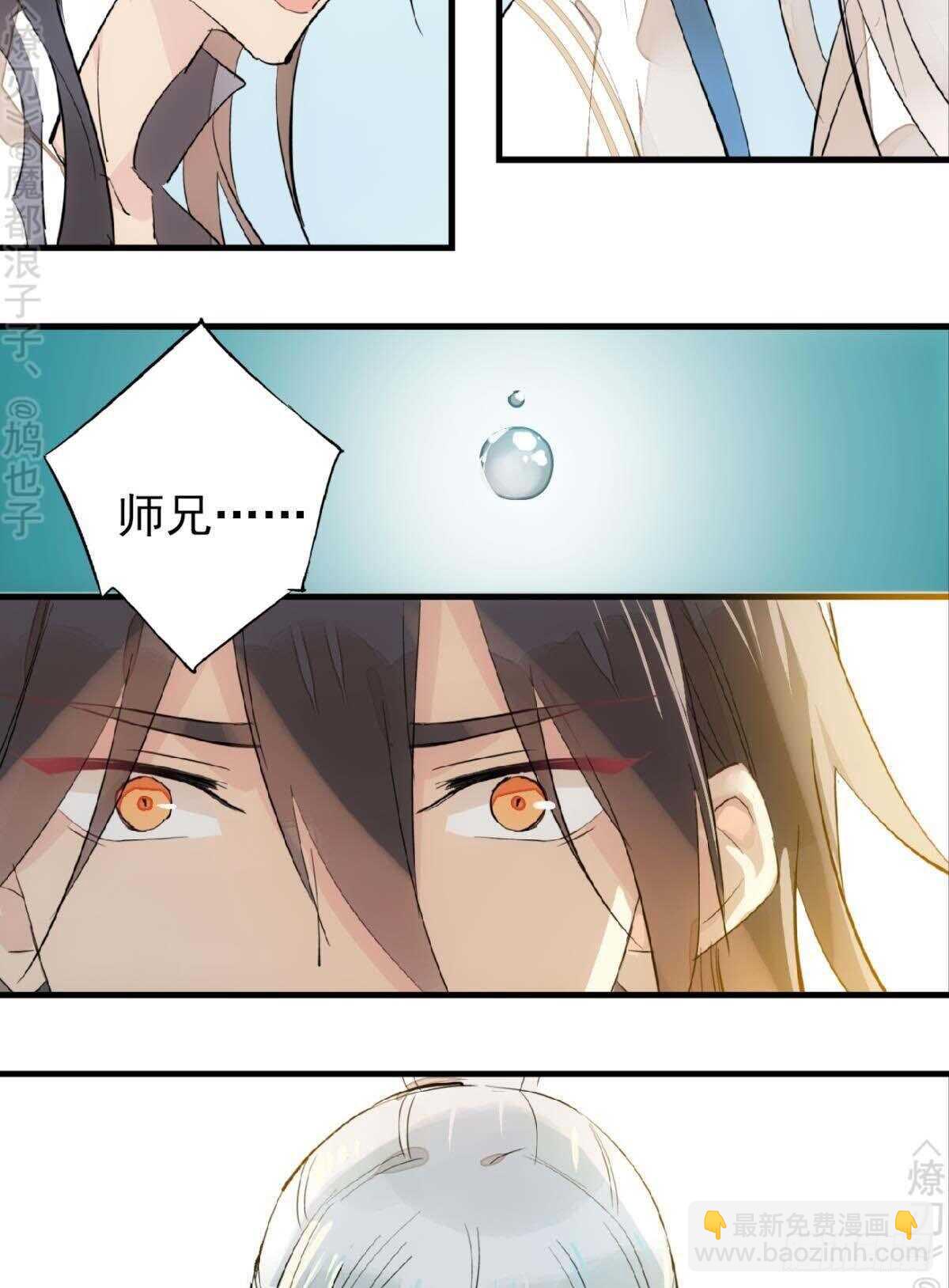 160 杀死你的心-第179话