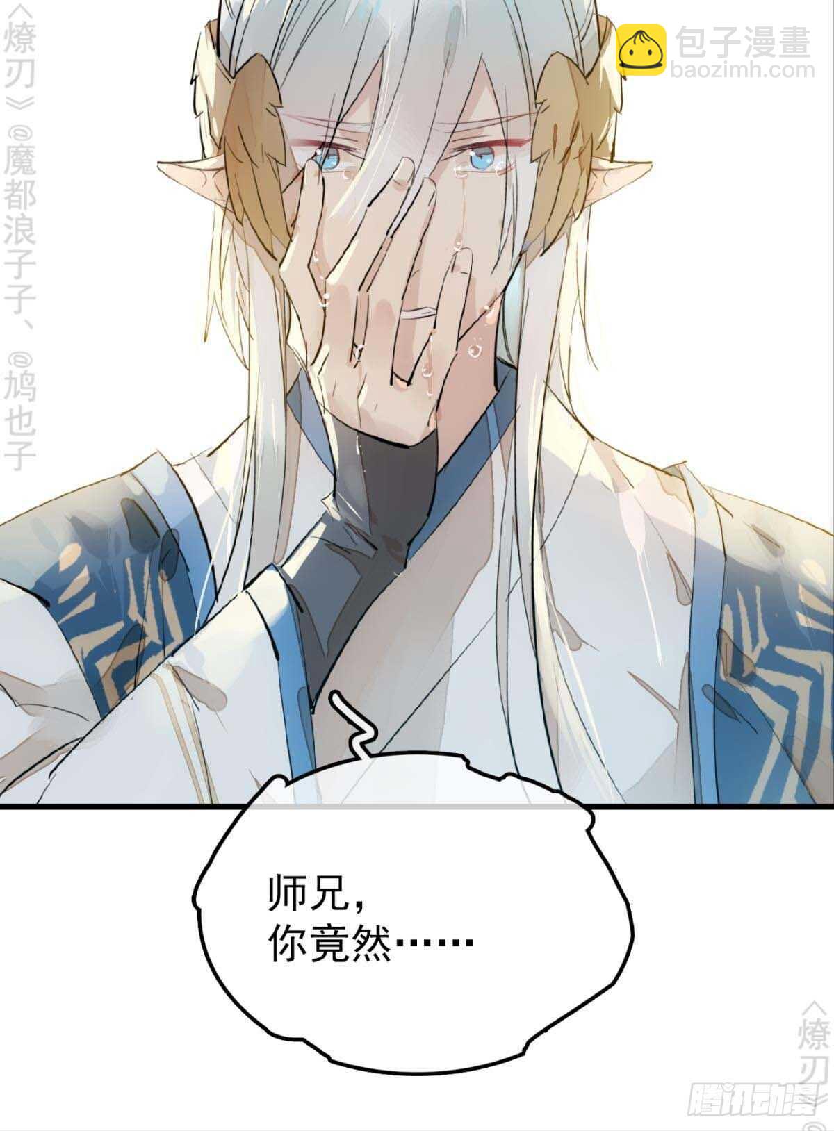 160 杀死你的心-第179话