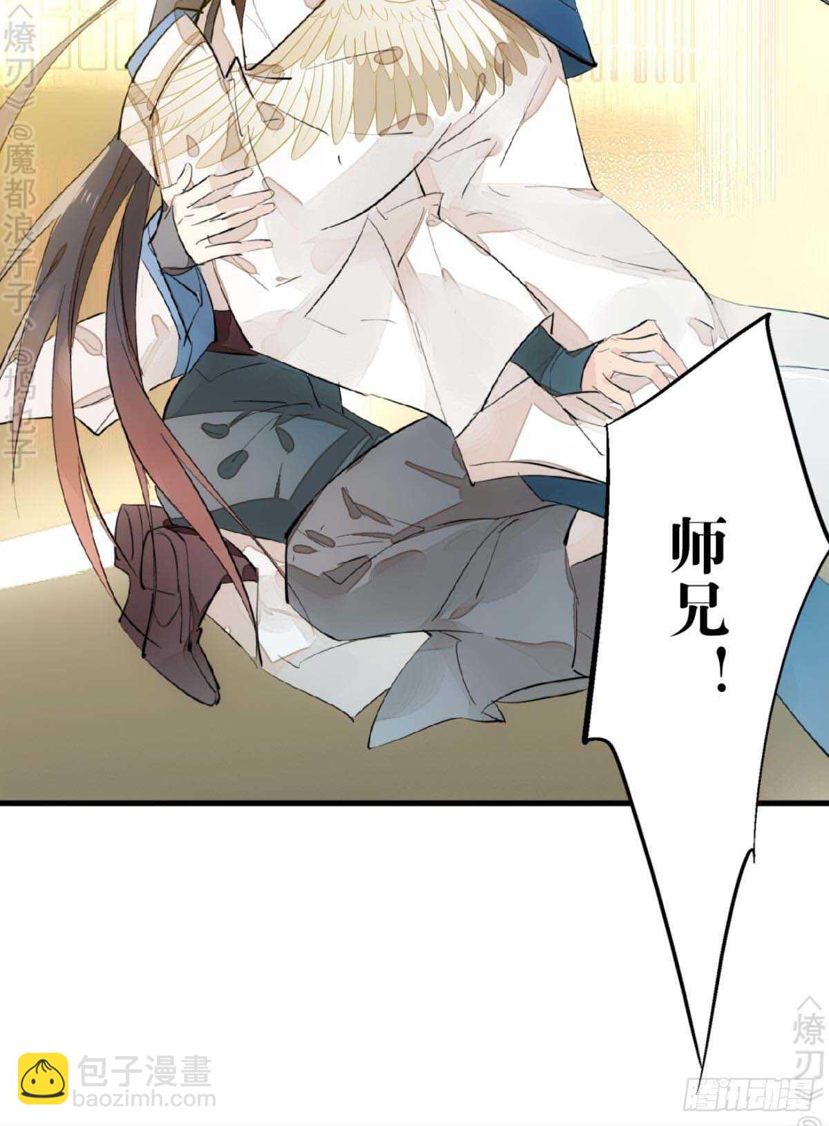 160 杀死你的心-第179话