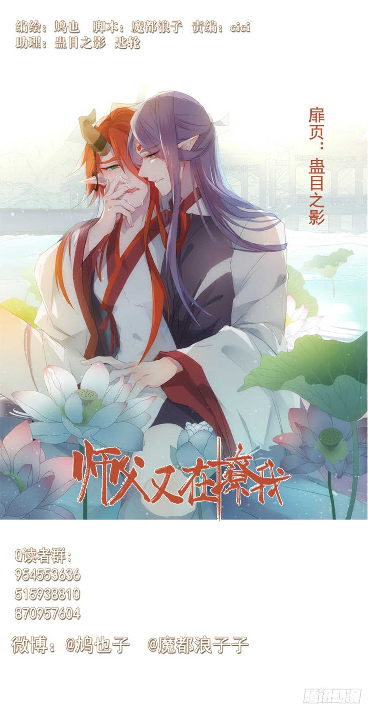 161 j剑魂破体-第181话