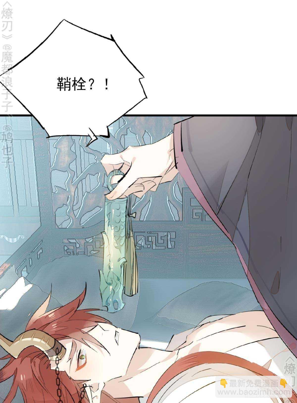 161 j剑魂破体-第181话
