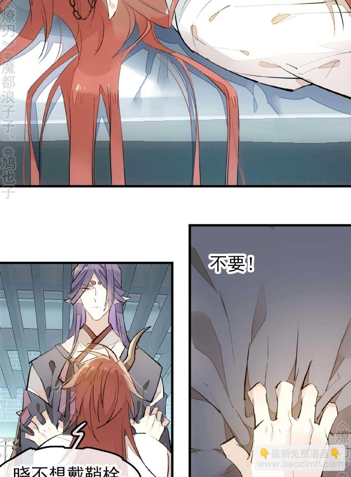 161 j剑魂破体-第181话