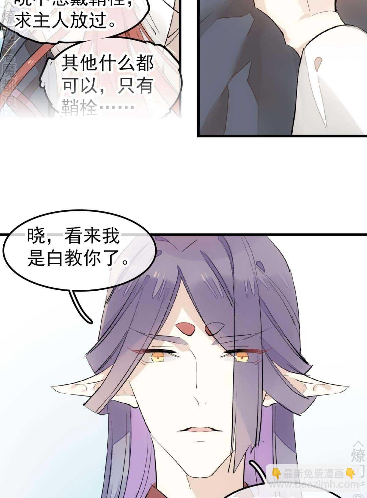 161 j剑魂破体-第181话