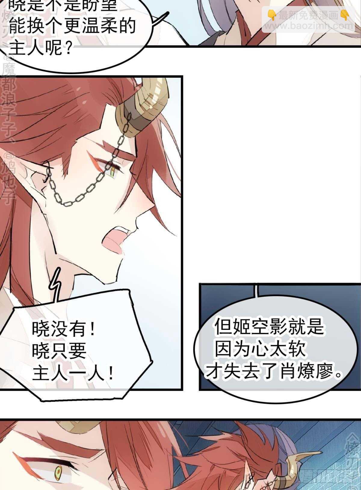 161 j剑魂破体-第181话