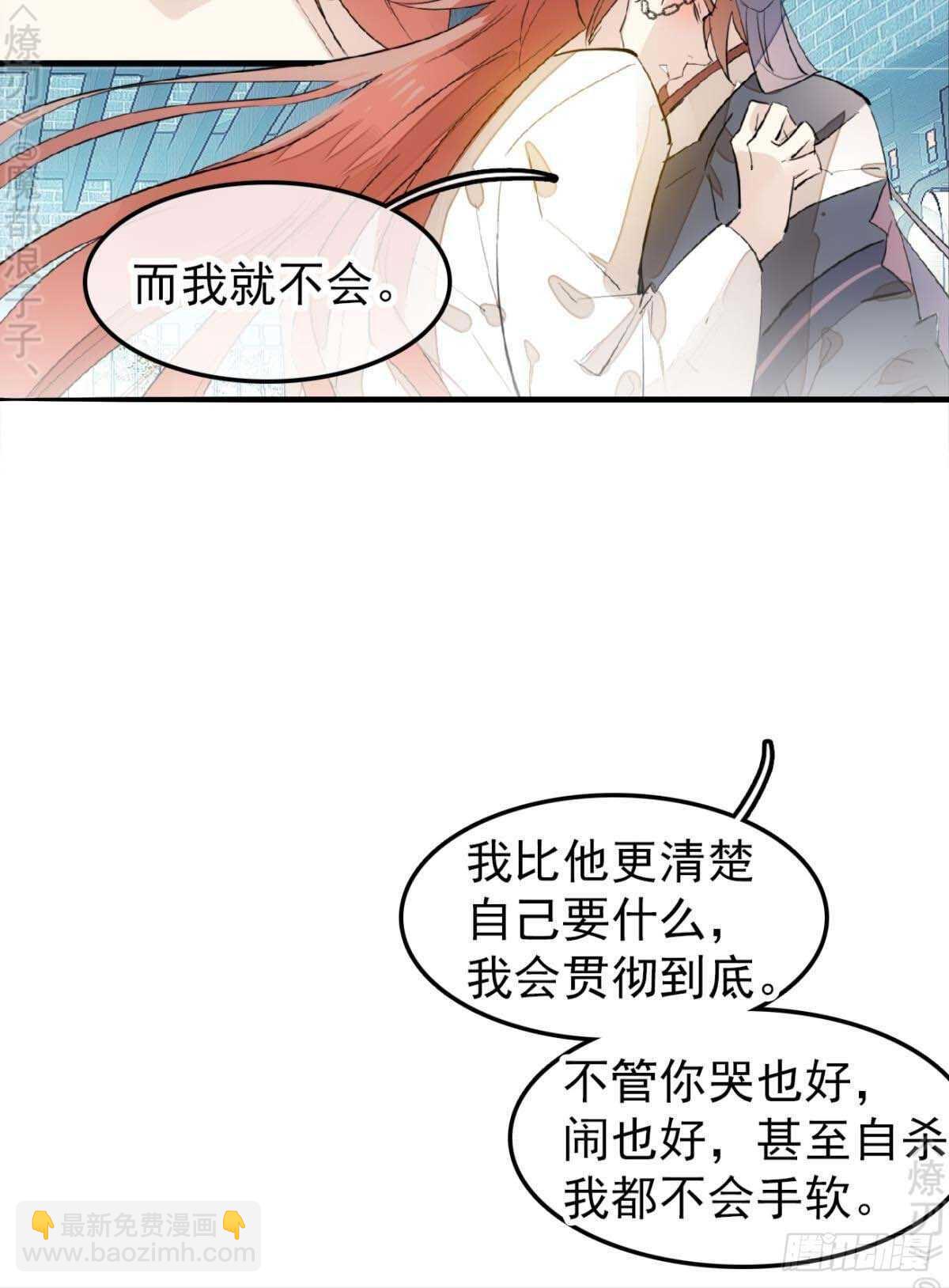 161 j剑魂破体-第181话