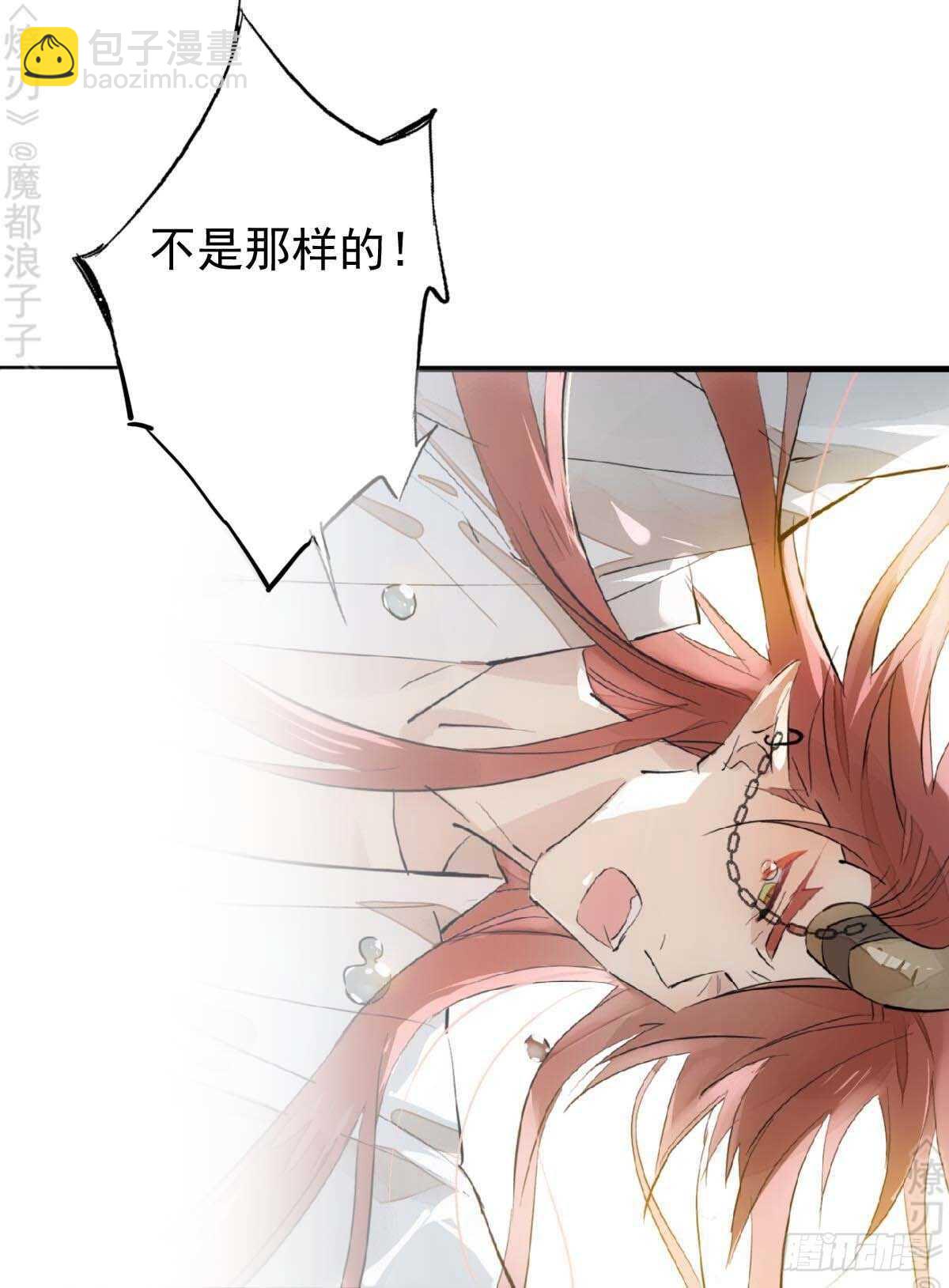 161 j剑魂破体-第181话