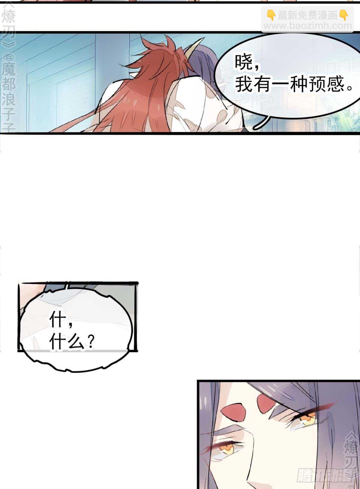 161 j剑魂破体-第181话