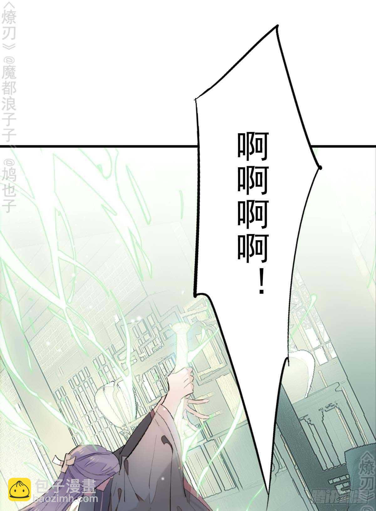 161 j剑魂破体-第181话