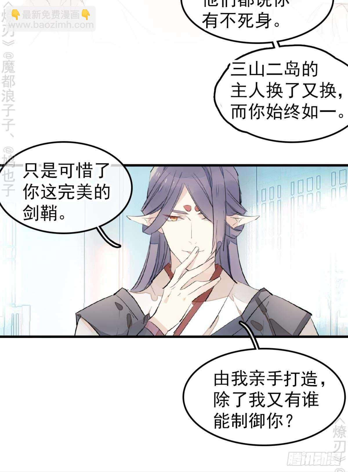 161 j剑魂破体-第181话