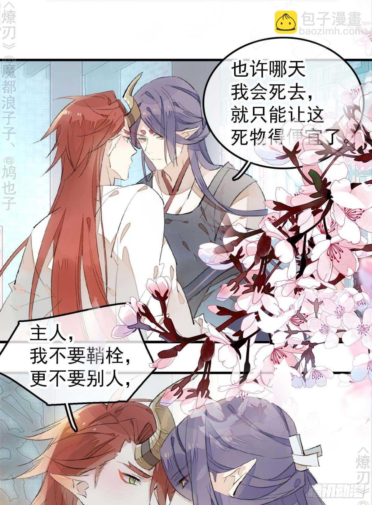 161 j剑魂破体-第181话