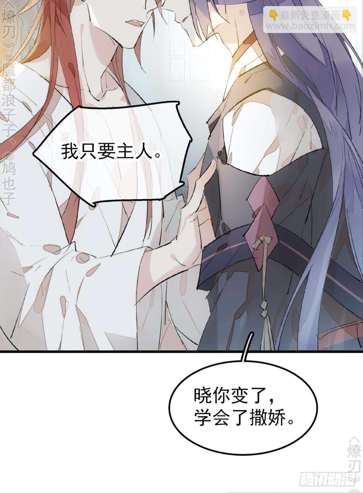 161 j剑魂破体-第181话