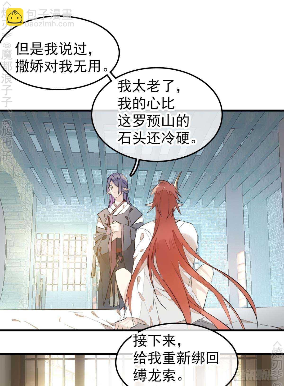 161 j剑魂破体-第181话
