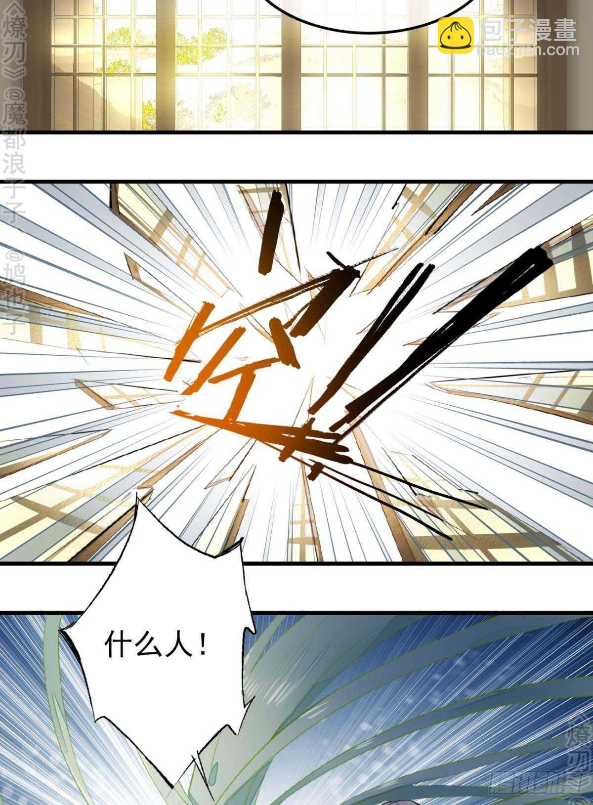 161 j剑魂破体-第181话