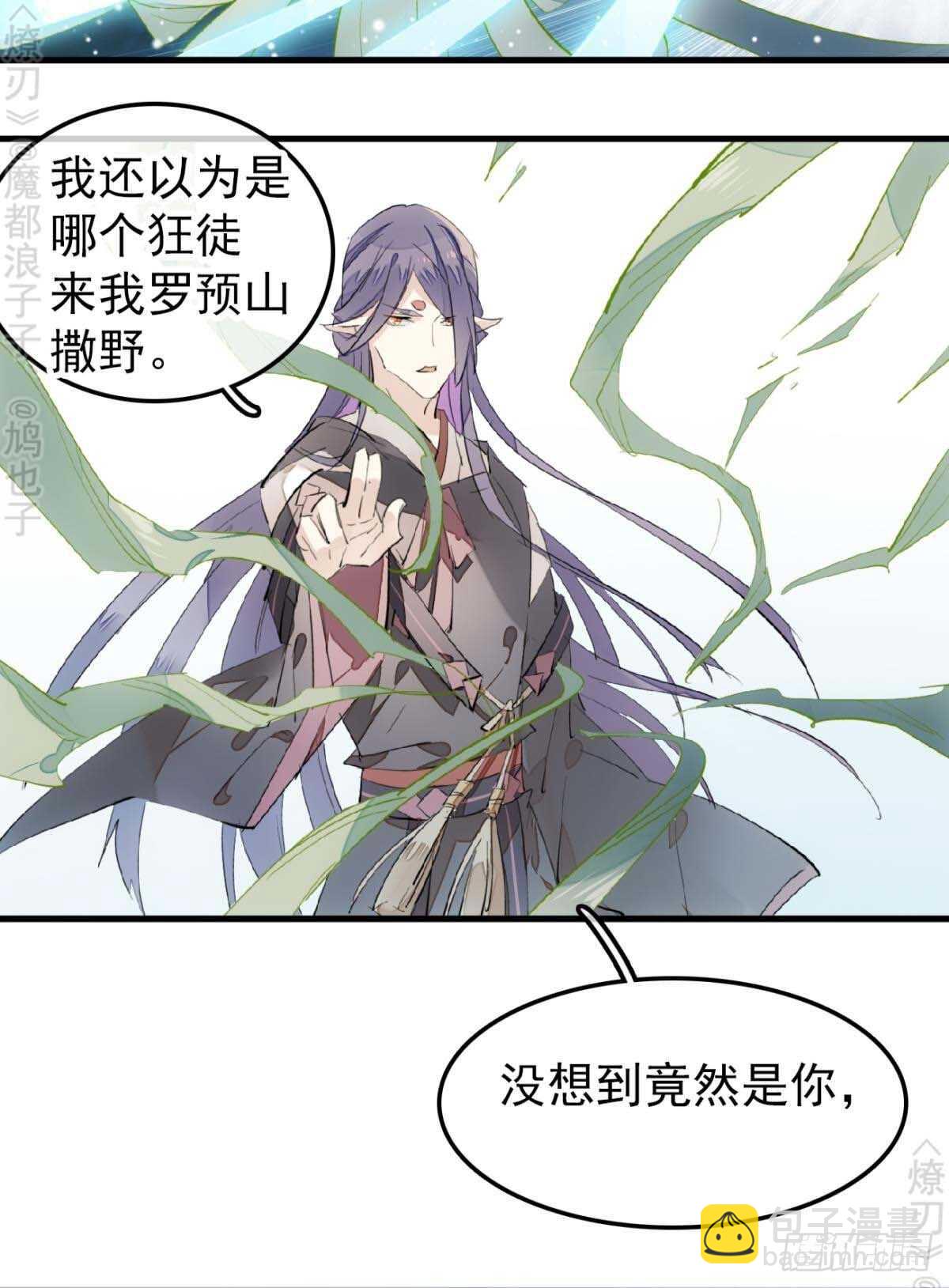 161 j剑魂破体-第181话