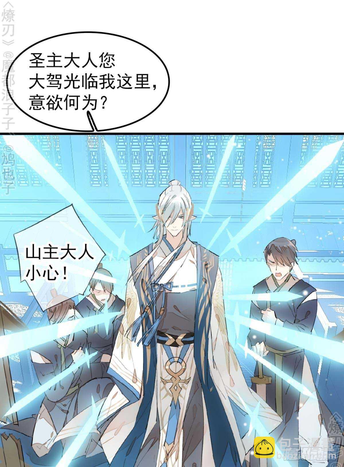 161 j剑魂破体-第181话