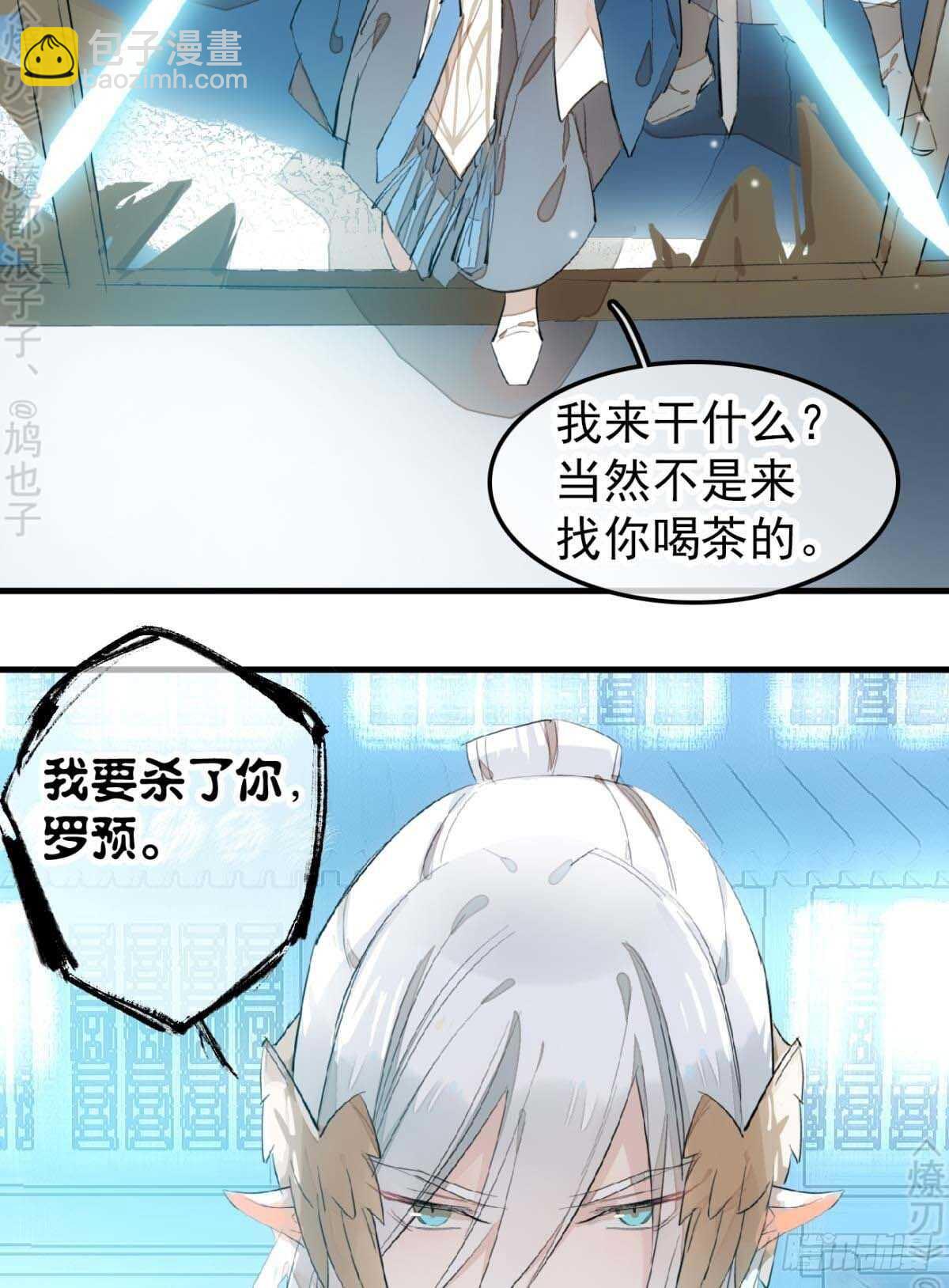 161 j剑魂破体-第181话