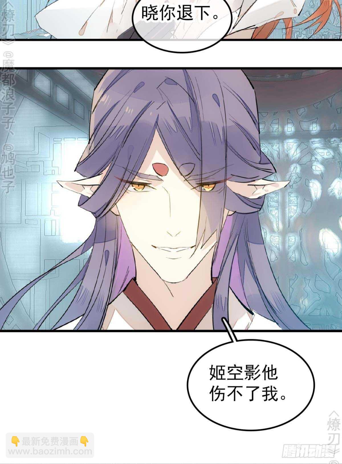 161 j剑魂破体-第181话