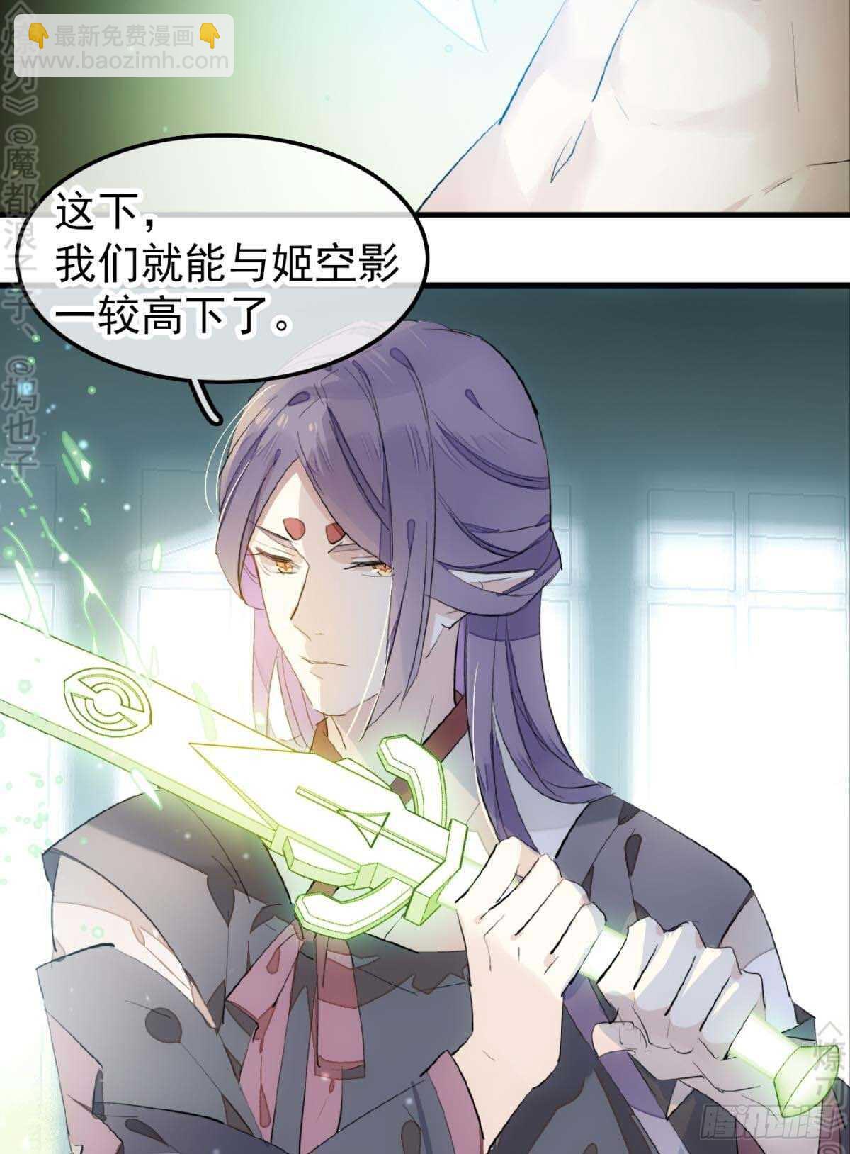 161 j剑魂破体-第181话