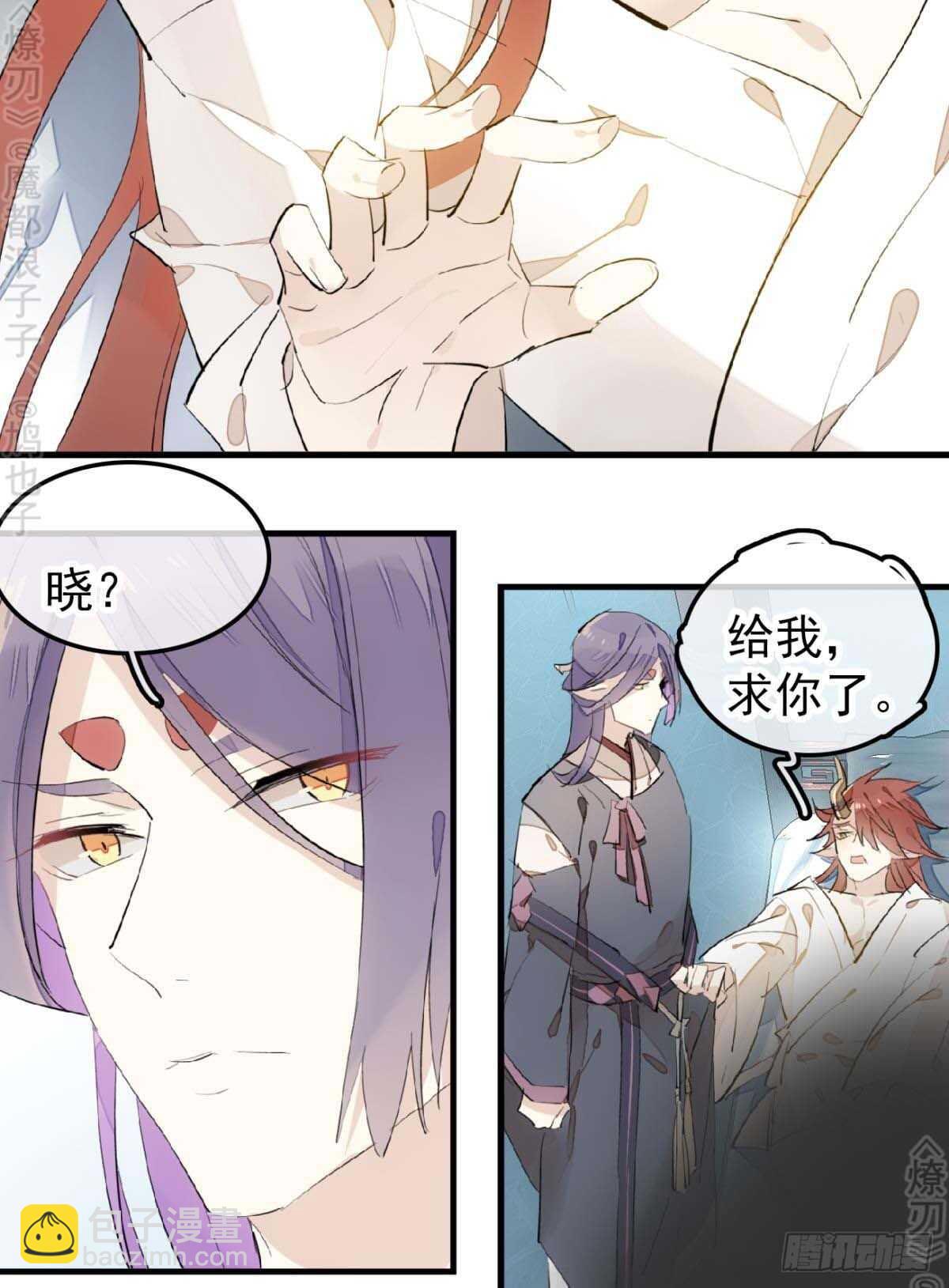 161 j剑魂破体-第181话