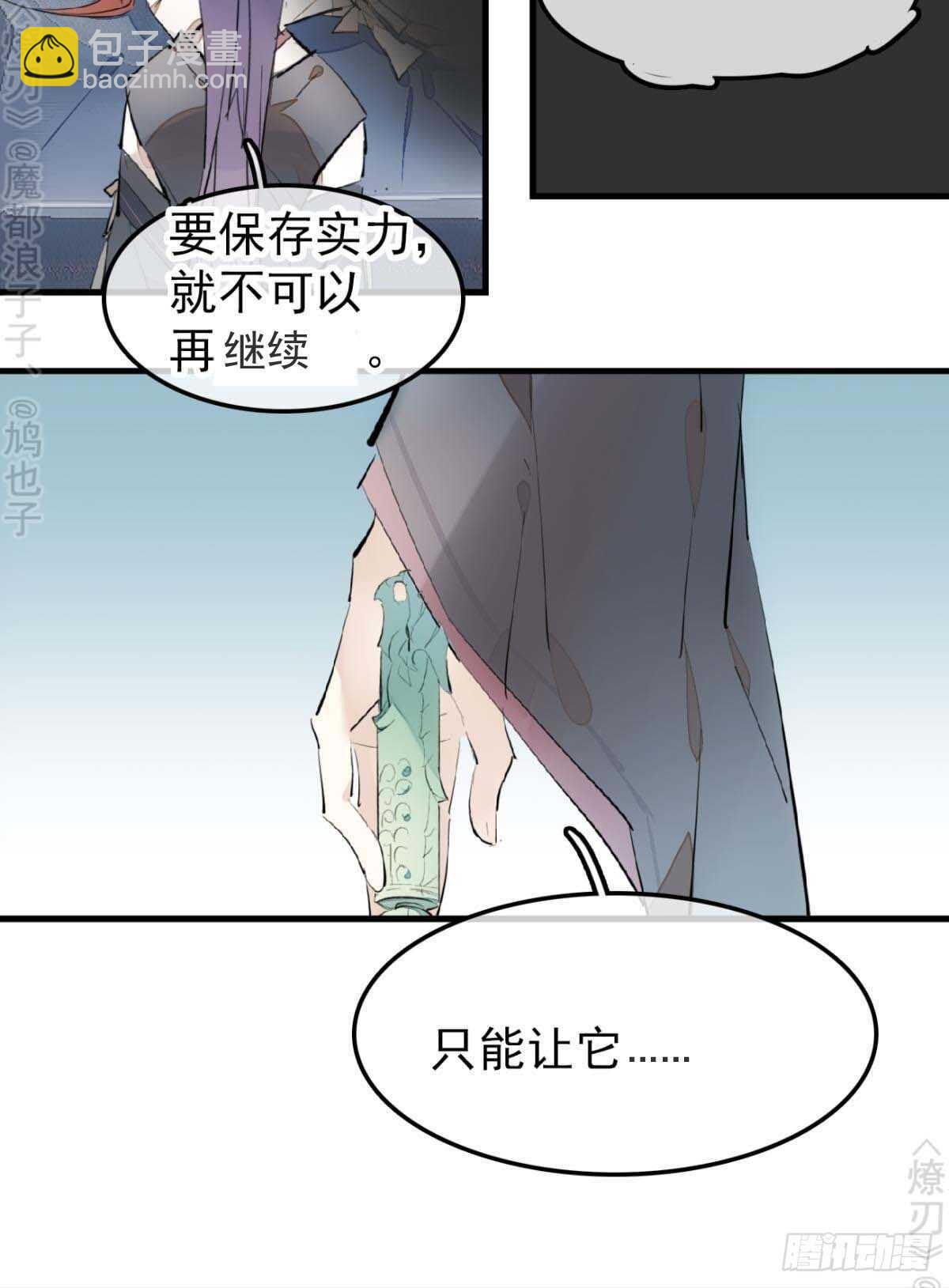 161 j剑魂破体-第181话