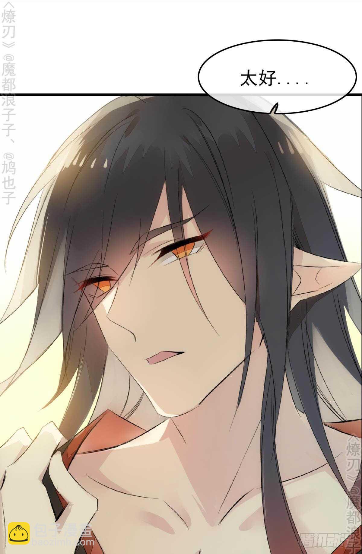 164 人质(1/2)-第185话