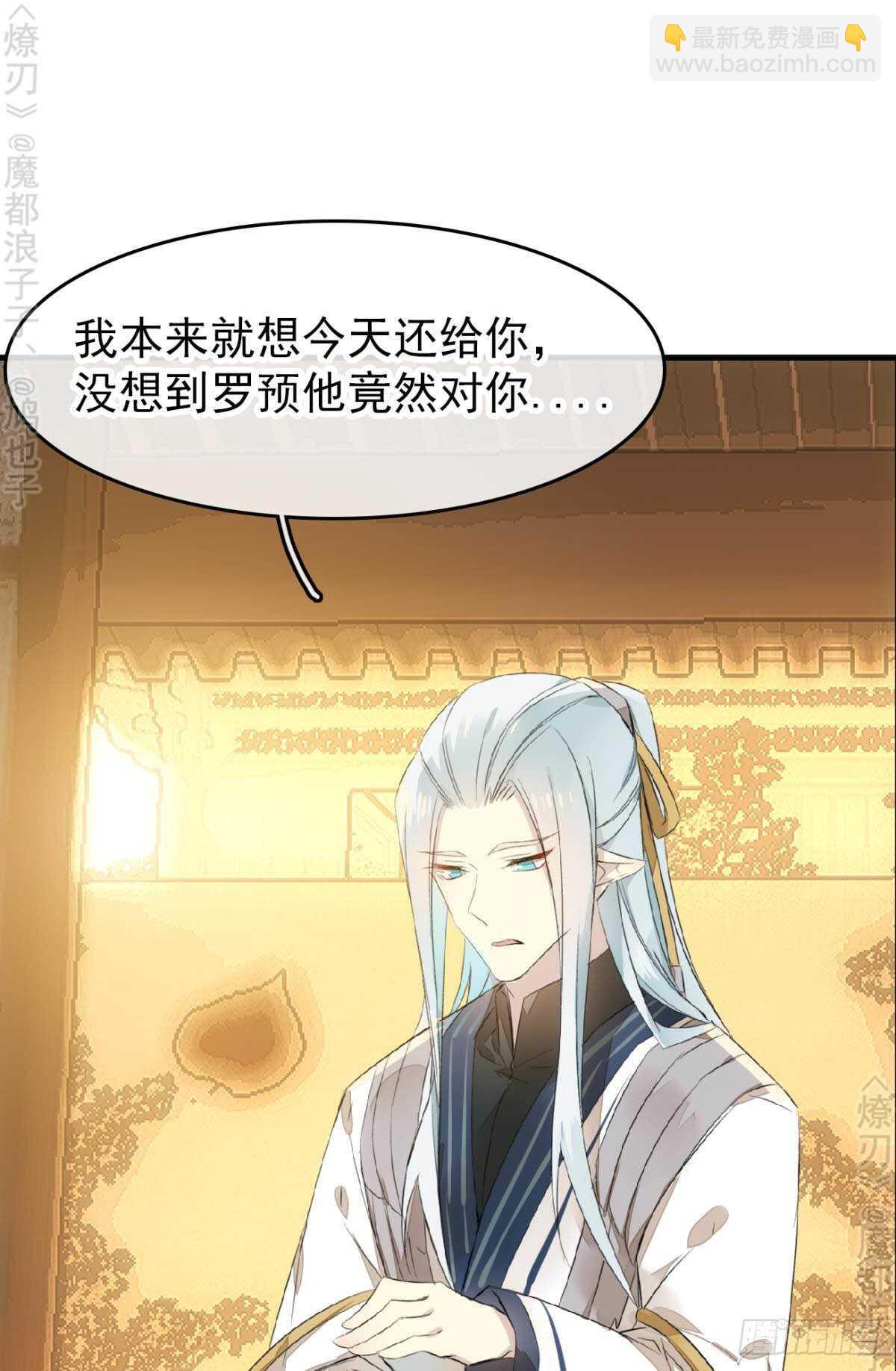 164 人质(1/2)-第185话
