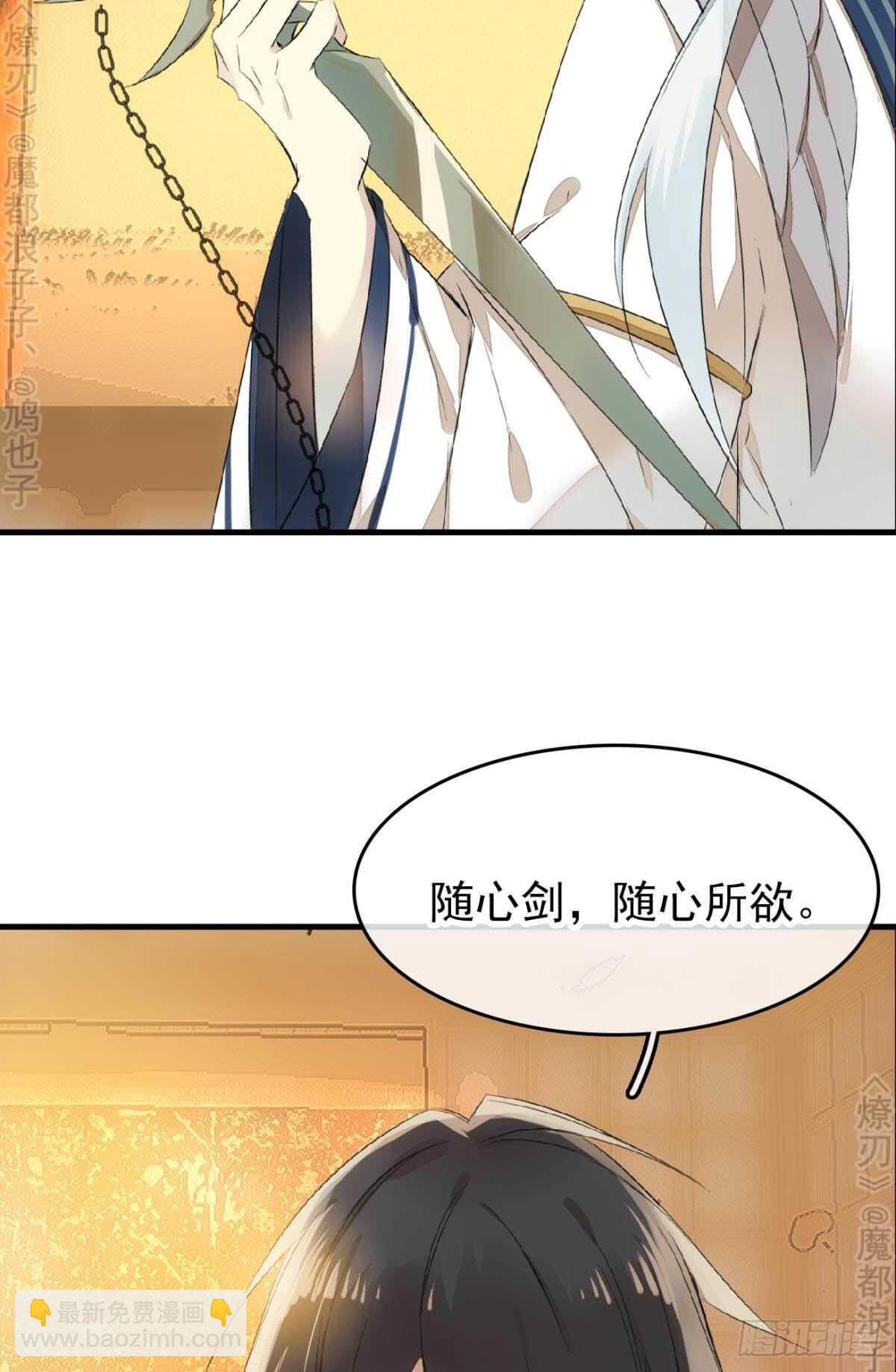 164 人质(1/2)-第185话