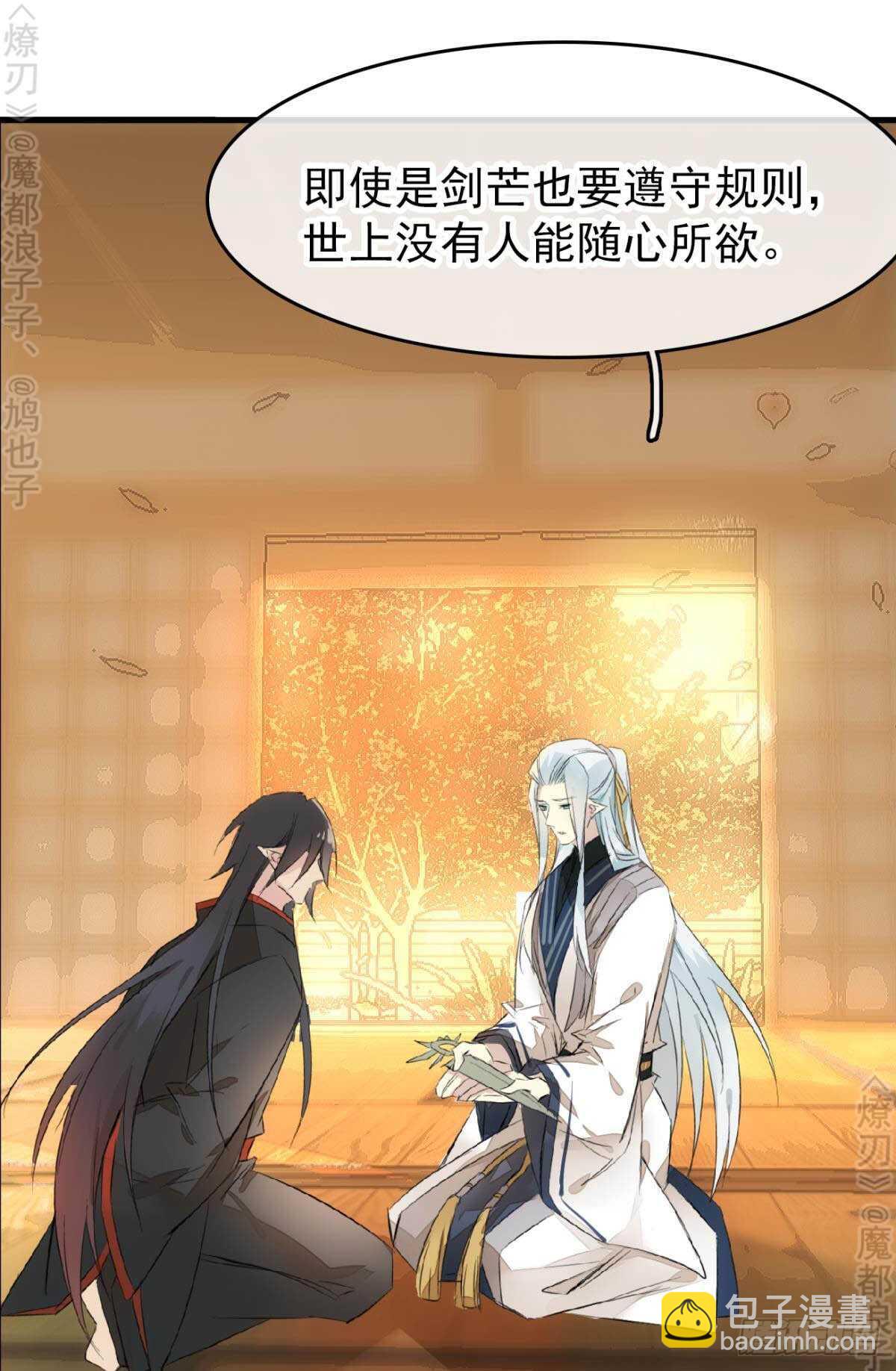 164 人质(1/2)-第185话